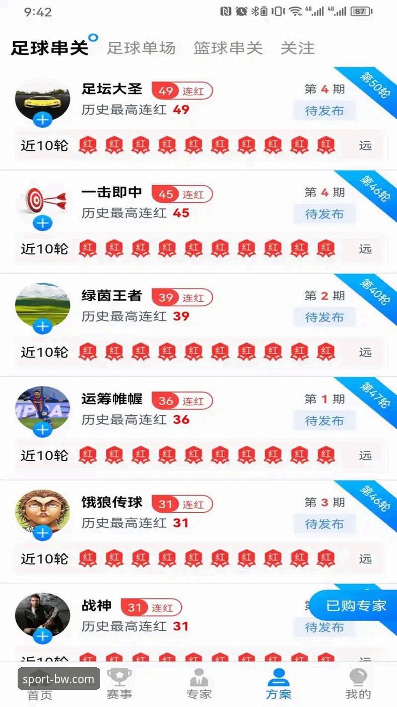 宝威体育平台最新动态：了解BWSPORTS官网入口，新手注册与A7K3下载完整指南