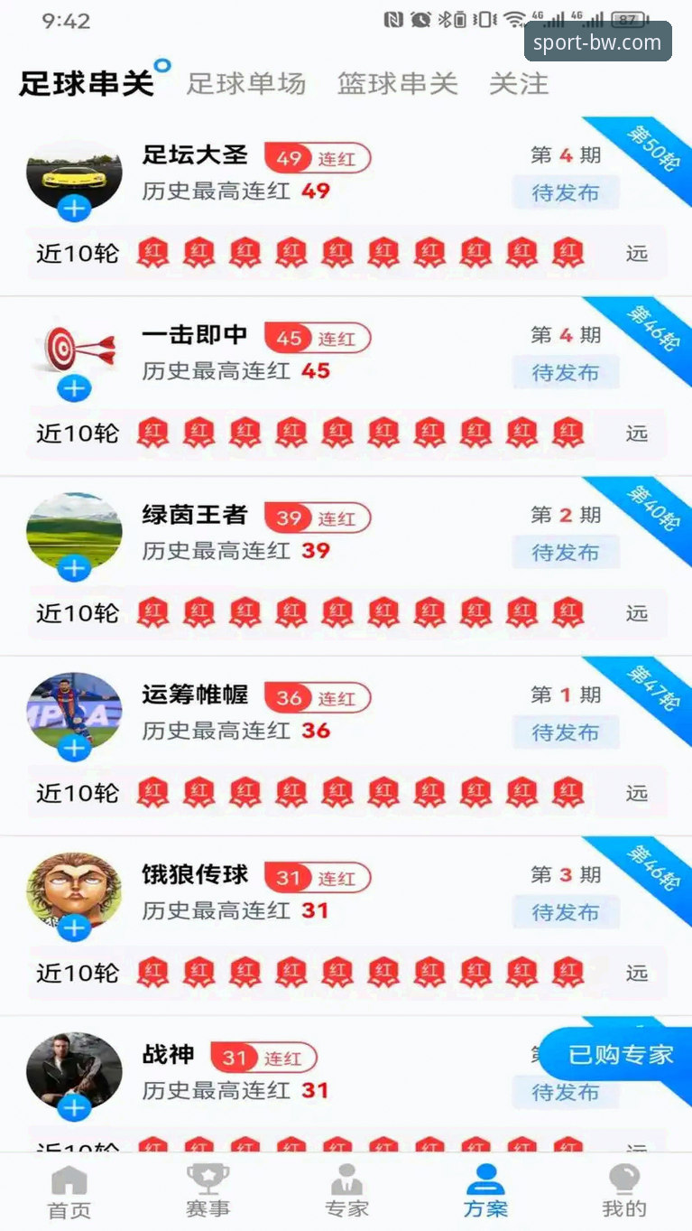 宝威体育稳定流畅对比 宝威体育平台稳定流畅对比完整指南:从新手到高手的体验优化方案