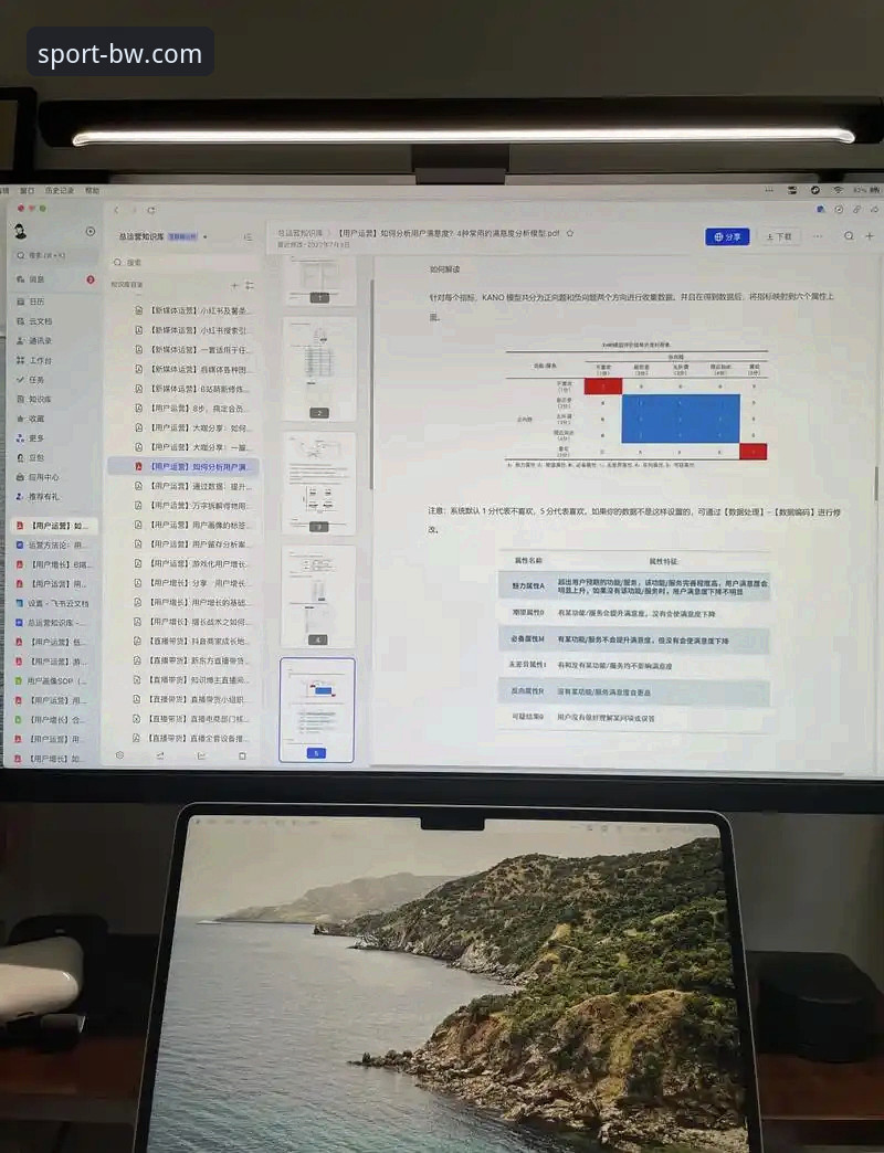 宝威体育平台稳定流畅深度评测：专业分析师眼中的数据表现与用户体验