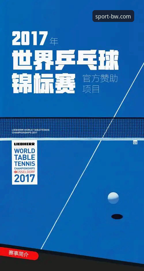 宝威体育平台新手进阶指南：从注册到数据洞察的完整使用技巧